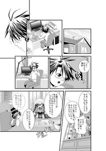 Rating: Safe Score: 0 Tags: 1girl comic glasses greyscale image monochrome pair sakurada_jun souseiseki suiseiseki User: admin