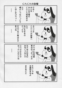 Rating: Safe Score: 0 Tags: 4koma :3 blush chair comic doujinshi doujinshi_#129 english_text greyscale halftone image monochrome multiple simple_background speech_bubble talking two-tone_background User: admin