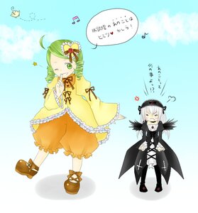 Rating: Safe Score: 0 Tags: 2girls black_wings boots cross dress drill_hair eighth_note green_eyes green_hair hairband image kanaria long_sleeves multiple_girls musical_note one_eye_closed pair ribbon silver_hair smile suigintou twintails wings User: admin