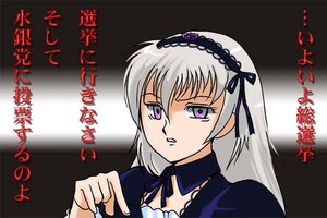 Rating: Safe Score: 0 Tags: 1girl black_ribbon detached_collar dress frills hairband image lolita_hairband long_sleeves looking_at_viewer purple_eyes ribbon silver_hair solo suigintou wings User: admin