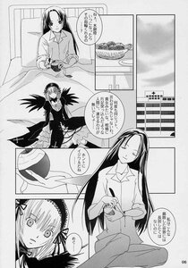 Rating: Safe Score: 0 Tags: 2girls comic doujinshi doujinshi_#53 food greyscale hairband image lolita_hairband long_hair monochrome multiple multiple_girls sitting teacup wings User: admin