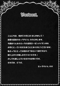 Rating: Safe Score: 0 Tags: 1girl bow comic credits_page doujinshi doujinshi_#44 greyscale hat image long_hair long_sleeves monochrome multiple short_hair User: admin