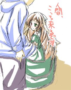Rating: Safe Score: 0 Tags: 1boy 1girl blush brown_hair dress green_dress green_eyes heterochromia image long_hair long_sleeves looking_at_viewer red_eyes rozen_maiden ruku_(alicecreation) sakurada_jun simple_background solo suiseiseki translation_request very_long_hair User: admin