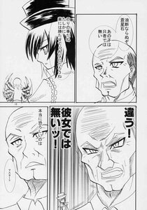 Rating: Safe Score: 0 Tags: 1girl chinese_text comic doujinshi doujinshi_#65 greyscale image monochrome multiple short_hair sweat User: admin