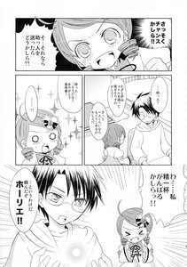 Rating: Safe Score: 0 Tags: 1boy 1girl ahoge blush comic doujinshi doujinshi_#87 dress drill_hair glasses greyscale hair_ornament image monochrome multiple sparkle tears twin_drills User: admin