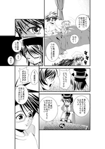 Rating: Safe Score: 0 Tags: 1boy 1girl auto_tagged broom comic dress glasses greyscale hat image monochrome multiple tagme User: admin