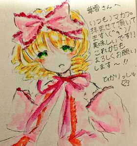 Rating: Safe Score: 0 Tags: 1girl blonde_hair blush bow frills green_eyes hair_bow hina_ichigo hinaichigo image kagiyama_hina looking_at_viewer short_hair solo traditional_media upper_body User: admin