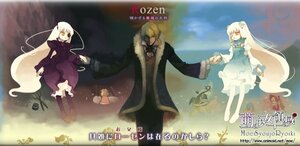 Rating: Safe Score: 0 Tags: 1boy auto_tagged barasuishou blonde_hair brother_and_sister dress flower hair_ornament holding_hands image kirakishou long_hair multiple_girls pair siblings thighhighs very_long_hair white_hair User: admin