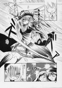Rating: Safe Score: 0 Tags: 2girls comic doujinshi doujinshi_#65 dress greyscale hair_over_one_eye hat image long_hair monochrome multiple multiple_girls shaded_face short_hair umbrella User: admin