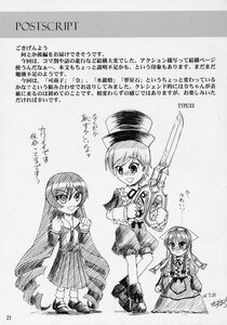 Rating: Safe Score: 0 Tags: 3girls doujinshi doujinshi_#120 greyscale hat image long_hair lunasa_prismriver monochrome multiple multiple_girls open_mouth short_hair User: admin