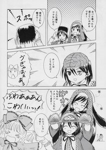 Rating: Safe Score: 0 Tags: >_< closed_eyes comic doujinshi doujinshi_#108 greyscale image long_hair monochrome multiple multiple_girls open_mouth ribbon short_hair smile User: admin