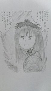 Rating: Safe Score: 0 Tags: 1girl akemi_homura choker dress hairband image long_hair monochrome ribbon simple_background solo suigintou traditional_media User: admin