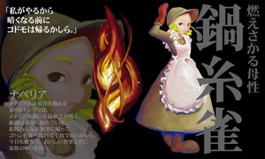 Rating: Safe Score: 0 Tags: 1girl apron blonde_hair dress hat image kanaria long_sleeves solo standing User: admin