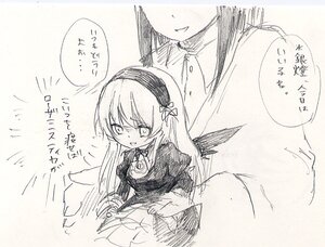 Rating: Safe Score: 0 Tags: 2girls blush comic dress hairband image kakizaki_megu long_hair looking_at_viewer monochrome multiple_girls open_mouth smile solo suigintou wings User: admin