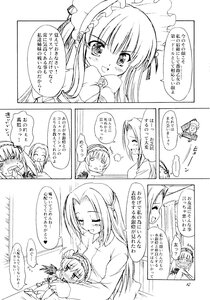 Rating: Safe Score: 0 Tags: blush comic doujinshi doujinshi_#142 greyscale hairband image lolita_hairband long_hair monochrome multiple multiple_girls open_mouth smile tears User: admin