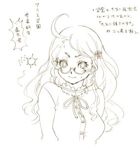 Rating: Safe Score: 0 Tags: 1girl ahoge blush brown_theme glasses hair_ornament image kanaria long_hair monochrome ribbon rozen_maiden solo striped sweat translation_request tsuutenkaaku upper_body vertical_stripes User: admin