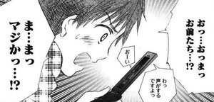Rating: Safe Score: 0 Tags: 1boy blush face greyscale human monochrome profile sakurada_jun solo User: admin