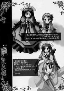 Rating: Safe Score: 0 Tags: blush doujinshi doujinshi_#21 dress flower greyscale hood image long_sleeves monochrome multiple multiple_girls rose siblings sisters smile souseiseki suiseiseki twins User: admin