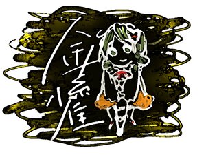 Rating: Safe Score: 0 Tags: image kanaria no_humans pokemon_(creature) solo standing User: admin