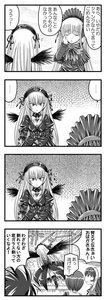 Rating: Safe Score: 0 Tags: ... 1girl 4koma black_wings blush comic doujinshi doujinshi_#157 dress frills greyscale hairband image long_hair long_sleeves monochrome multiple spoken_ellipsis suigintou wings User: admin