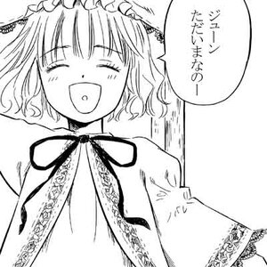 Rating: Safe Score: 0 Tags: 1girl ^_^ blush closed_eyes greyscale hinaichigo image monochrome open_mouth short_hair smile solo upper_body User: admin
