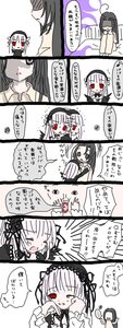 Rating: Safe Score: 0 Tags: 2girls artist_request bangs blush comic dress hairband highres image kakizaki_megu lolita_hairband long_hair multiple_girls one_eye_closed open_mouth red_eyes rozen_maiden smile solo suigintou translated User: admin