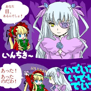 Rating: Safe Score: 0 Tags: barasuishou blonde_hair blue_eyes bonnet bow comic dress flower green_bow green_neckwear image long_hair long_sleeves multiple_girls pair purple_background red_dress ribbon rose shinku silver_hair suigintou yellow_eyes User: admin