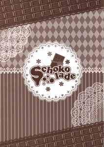 Rating: Safe Score: 0 Tags: 1girl argyle argyle_background argyle_legwear black_rock_shooter_(character) board_game checkerboard_cookie checkered checkered_background checkered_floor checkered_kimono checkered_scarf checkered_skirt chess_piece cookie diamond_(shape) doujinshi doujinshi_#4 flag floor himekaidou_hatate image long_hair mirror multiple perspective plaid_background reflection tile_floor tile_wall tiles vanishing_point User: admin
