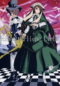Rating: Safe Score: 0 Tags: 1boy 2girls argyle argyle_background argyle_legwear black_hair black_rock_shooter_(character) board_game brown_hair card cat_ears checkerboard_cookie checkered checkered_background checkered_floor checkered_kimono checkered_scarf checkered_skirt chess_piece dress flag floor glasses hat heterochromia holding_flag image jester_cap king_(chess) knight_(chess) long_hair mirror multiple_girls on_floor pair pants perspective plaid_background race_queen red_eyes reflection reflective_floor ribbon role_reversal shide short_hair souseiseki suiseiseki tile_floor tile_wall tiles top_hat vanishing_point User: admin