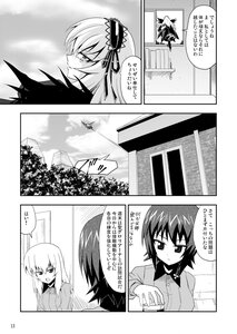Rating: Safe Score: 0 Tags: building comic greyscale hairband image long_hair long_sleeves monochrome multiple_girls outdoors solo suigintou User: admin