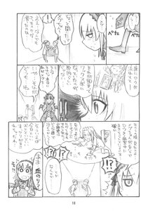 Rating: Safe Score: 0 Tags: anger_vein comic doujinshi doujinshi_#127 greyscale hat image monochrome multiple multiple_girls sweatdrop User: admin