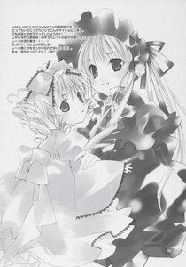 Rating: Safe Score: 0 Tags: 2girls blush bow doujinshi doujinshi_#112 dress drill_hair frills greyscale hat image long_hair long_sleeves looking_at_viewer monochrome multiple multiple_girls shinku smile twintails User: admin
