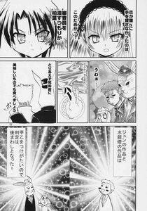 Rating: Safe Score: 0 Tags: comic doujinshi doujinshi_#65 greyscale hairband hat image long_hair monochrome multiple multiple_girls User: admin