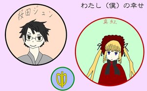 Rating: Safe Score: 0 Tags: 1boy 1girl auto_tagged black_hair blonde_hair blue_eyes bonnet dress glasses green_eyes image purple_background shinku solo User: admin