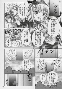 Rating: Safe Score: 0 Tags: 2girls blush comic doujinshi doujinshi_#111 dress flower greyscale hairband image lolita_hairband long_hair monochrome multiple multiple_girls smile suigintou wings User: admin