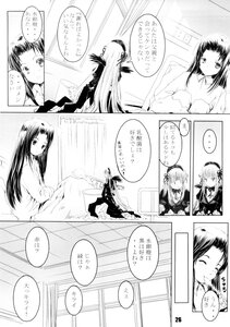 Rating: Safe Score: 0 Tags: ... 1-1 blush chibi closed_eyes comic doujinshi doujinshi_#146 dress greyscale image indoors long_hair monochrome multiple multiple_girls sitting smile spoken_ellipsis User: admin