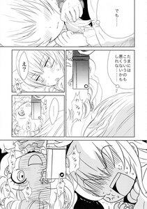 Rating: Safe Score: 0 Tags: blush cellphone comic doujinshi doujinshi_#87 greyscale image kirisame_marisa monochrome multiple multiple_girls phone smile sweat User: admin