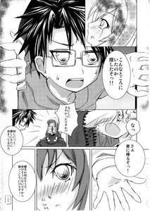 Rating: Safe Score: 0 Tags: ... 1boy 1girl blush comic doujinshi doujinshi_#99 glasses greyscale image jacket monochrome multiple outstretched_hand semi-rimless_eyewear under-rim_eyewear User: admin