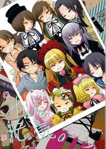 Rating: Safe Score: 0 Tags: 6+girls blonde_hair brown_hair closed_eyes dress everyone frills hat long_hair multiple_boys multiple_girls pink_bow siblings smile twins User: admin