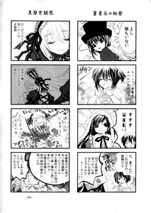 Rating: Safe Score: 0 Tags: 4koma blush comic doujinshi doujinshi_#94 dress greyscale hat image monochrome multiple multiple_4koma multiple_girls ribbon User: admin