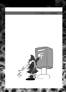 Rating: Safe Score: 0 Tags: 1girl black_flower black_rose boots comic dress flower greyscale hat image long_hair monochrome red_flower red_rose rose rose_petals shinku solo thorns white_flower white_rose User: admin