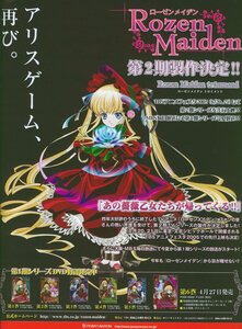 Rating: Safe Score: 0 Tags: 1girl blonde_hair blue_eyes bonnet bow bowtie dress flower frills green_bow image long_hair long_sleeves looking_at_viewer red_dress shinku solo twintails very_long_hair User: admin