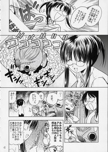 Rating: Safe Score: 0 Tags: 1girl ^_^ closed_eyes comic doujinshi doujinshi_#135 glasses greyscale image monochrome multiple talking User: admin