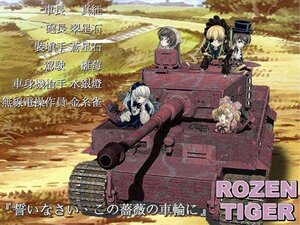 Rating: Safe Score: 0 Tags: 5girls blonde_hair brown_hair dress green_eyes ground_vehicle hat hina_ichigo image long_hair military military_vehicle motor_vehicle multiple multiple_girls parody short_hair silver_hair suigintou tagme tank User: admin