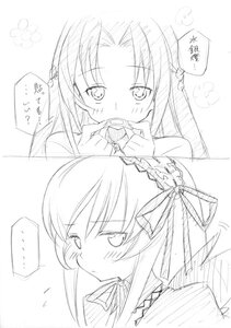 Rating: Safe Score: 0 Tags: ... 1girl 2girls blush comic greyscale heart image monochrome multiple_girls ribbon simple_background solo spoken_ellipsis suigintou upper_body User: admin