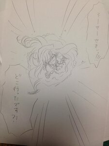 Rating: Safe Score: 0 Tags: 1girl comic greyscale image long_hair monochrome open_mouth sketch solo suiseiseki traditional_media User: admin