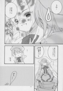 Rating: Safe Score: 0 Tags: 2girls cat_ears comic doujinshi doujinshi_#112 greyscale hat image long_hair monochrome multiple multiple_girls User: admin