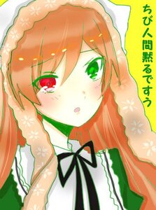 Rating: Safe Score: 0 Tags: 1girl :o black_ribbon blush green_eyes image long_hair looking_at_viewer neck_ribbon orange_hair red_eyes ribbon simple_background solo suiseiseki upper_body User: admin