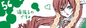 Rating: Safe Score: 0 Tags: 1girl auto_tagged braid green_eyes hat heart heterochromia hong_meiling image long_hair looking_at_viewer open_mouth red_eyes red_hair solo suiseiseki twin_braids User: admin