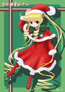 Rating: Safe Score: 0 Tags: 1girl blonde_hair blue_eyes christmas dress drill_hair full_body hat image long_hair long_sleeves pantyhose santa_costume santa_hat shinku solo standing twin_drills twintails very_long_hair User: admin